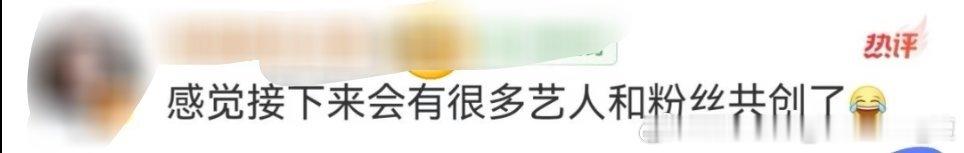 “檀健次和粉丝合唱共创”，檀老师又一次开创首创，檀老师简直是原创的神! 