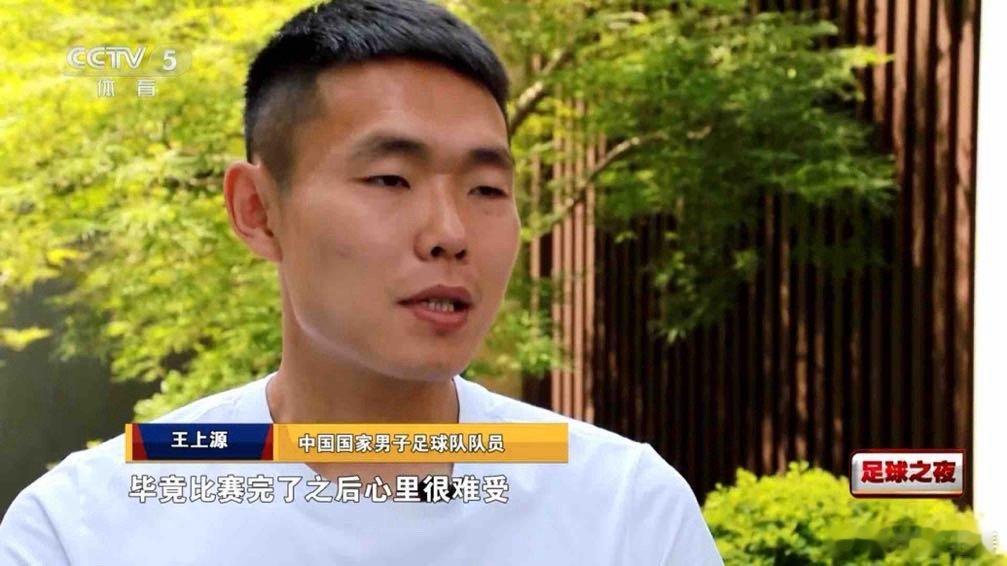 #足迹·足记# 了解王上源的人不多，这次采访，我也并无去深究他过往经历的意愿。带