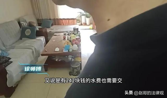 陕西西安，一老人独自居住，家里水龙头没开，管道井里的水表却自己转个不停。他刚交了