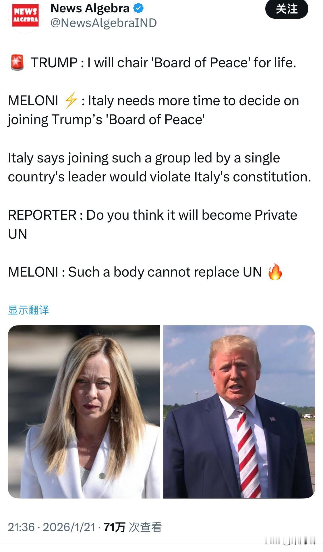 特朗普：我将终身担任“和平委员会”主席。

梅洛尼 ：意大利需要更多时间来决定是