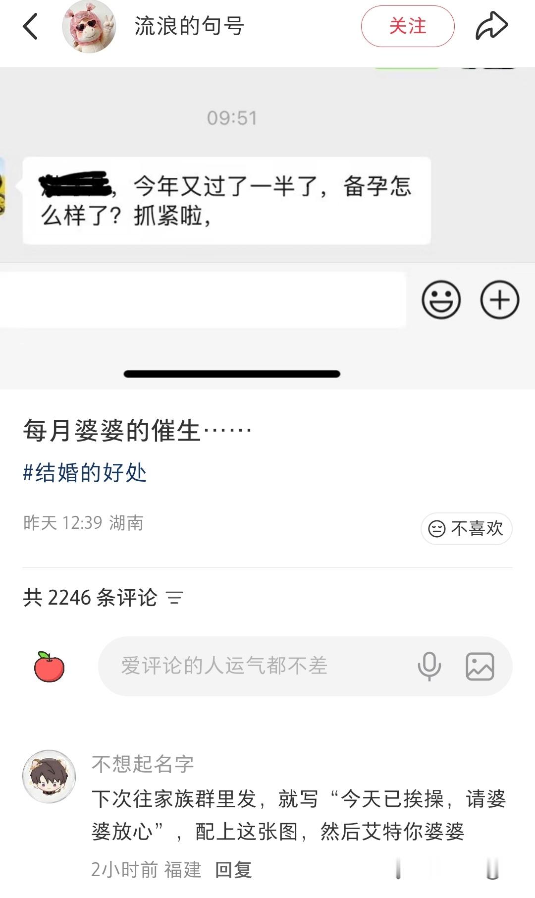 笑的难受 