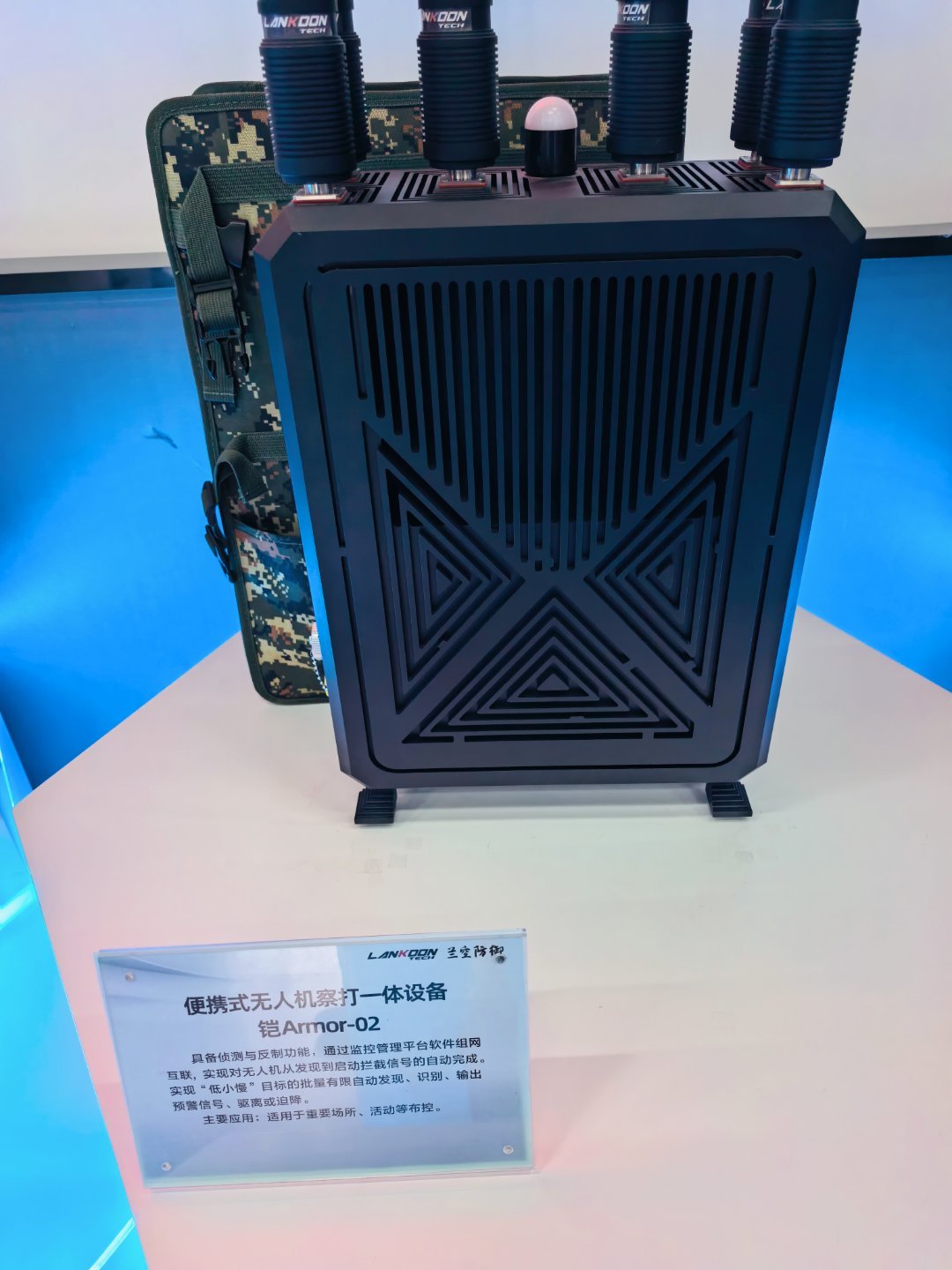 万千气象看重庆实地参观重庆兰空无人机技术有限公司，全程深受震撼。作为国家级高新技