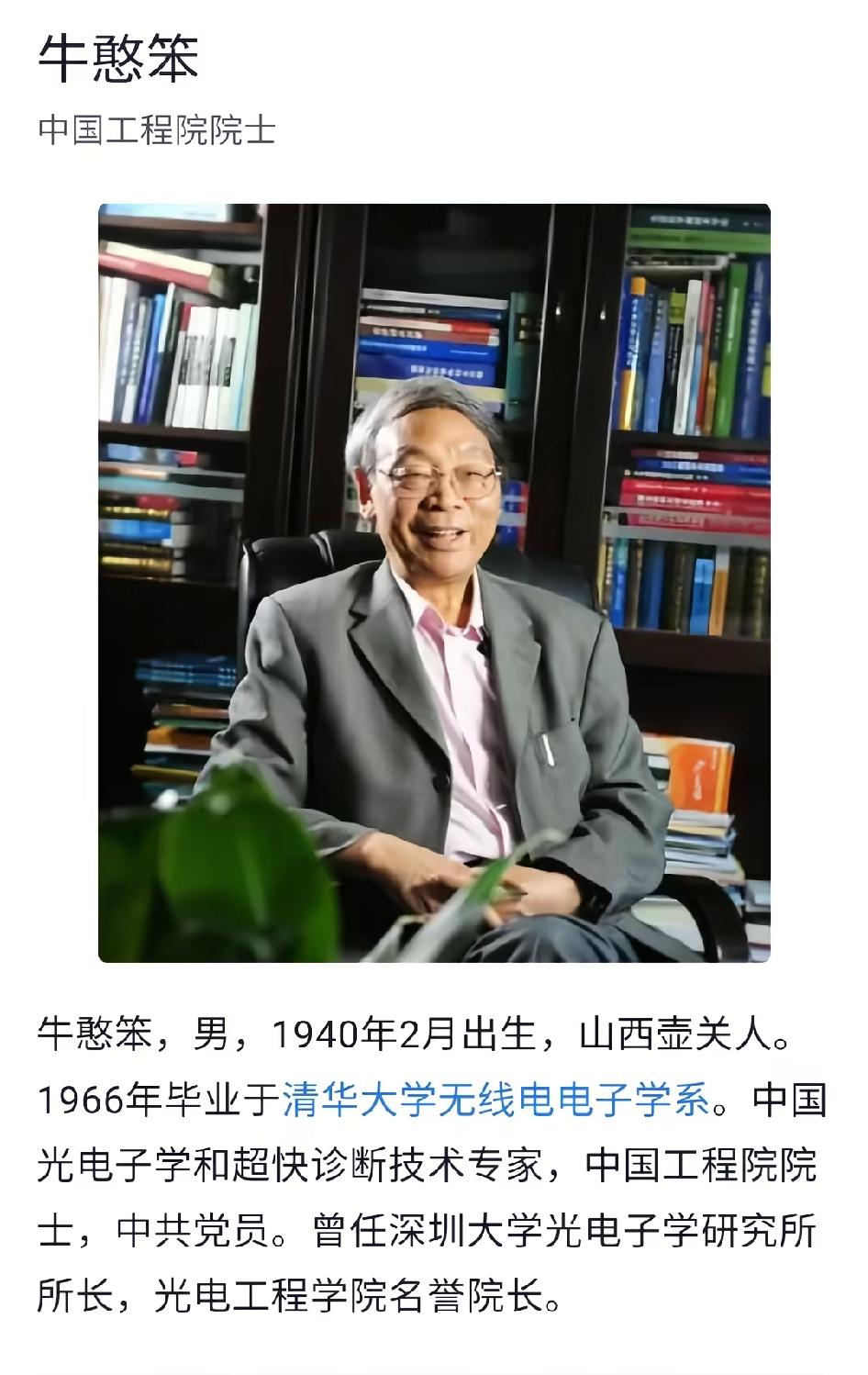 如果一个人叫牛憨笨，你觉得他能有多大出息呢？结果你可能会大失所望，如果他"憨笨"
