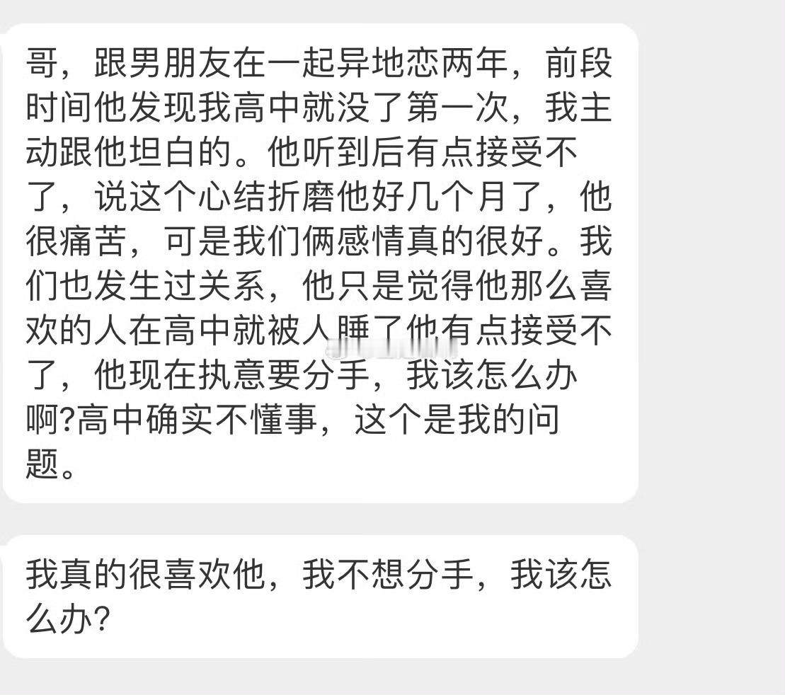 这…… ​​​