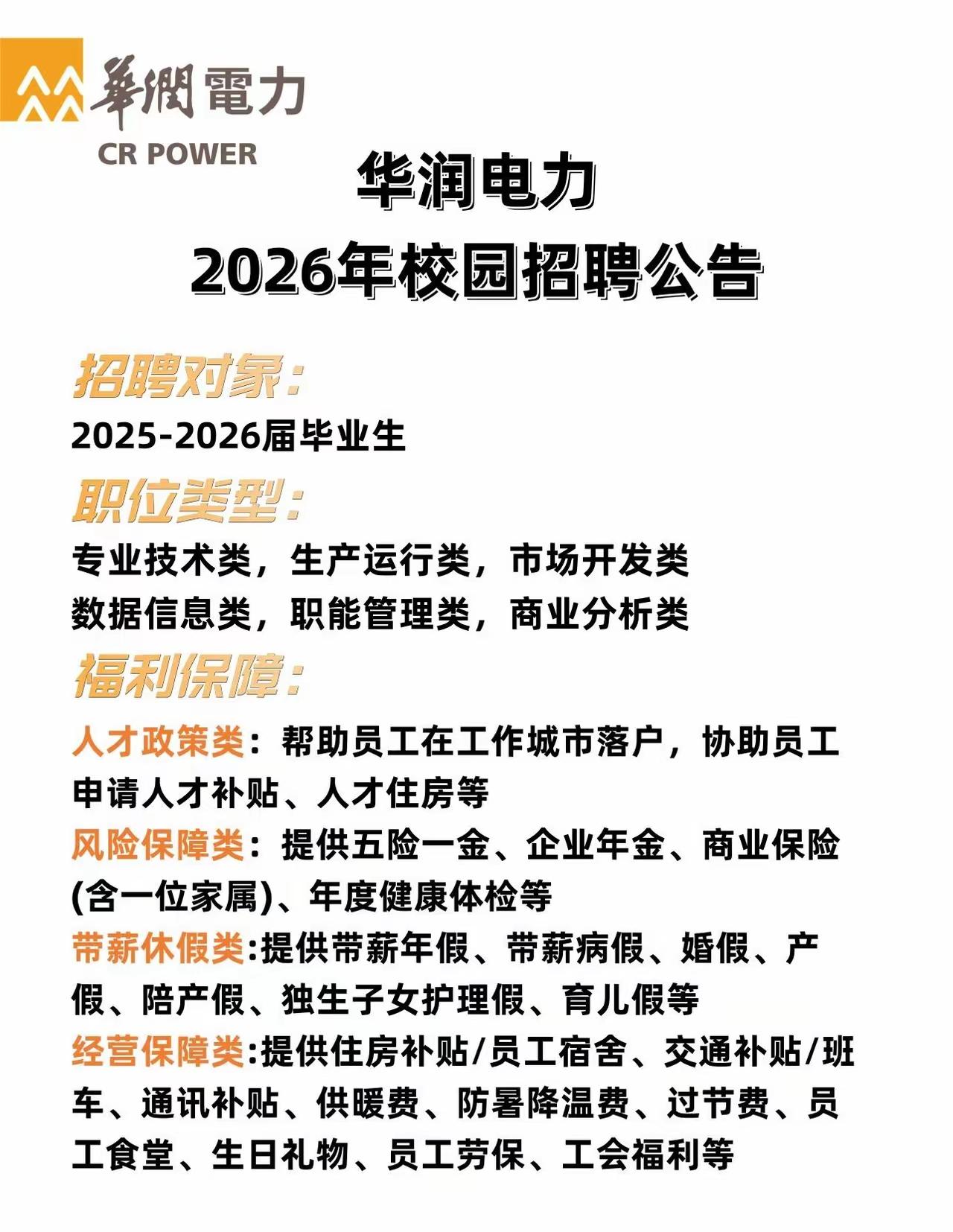 创作训练营开营啦现在大学生遍地,学历不重要了吗? 
学历重要！学历重要！
大学生
