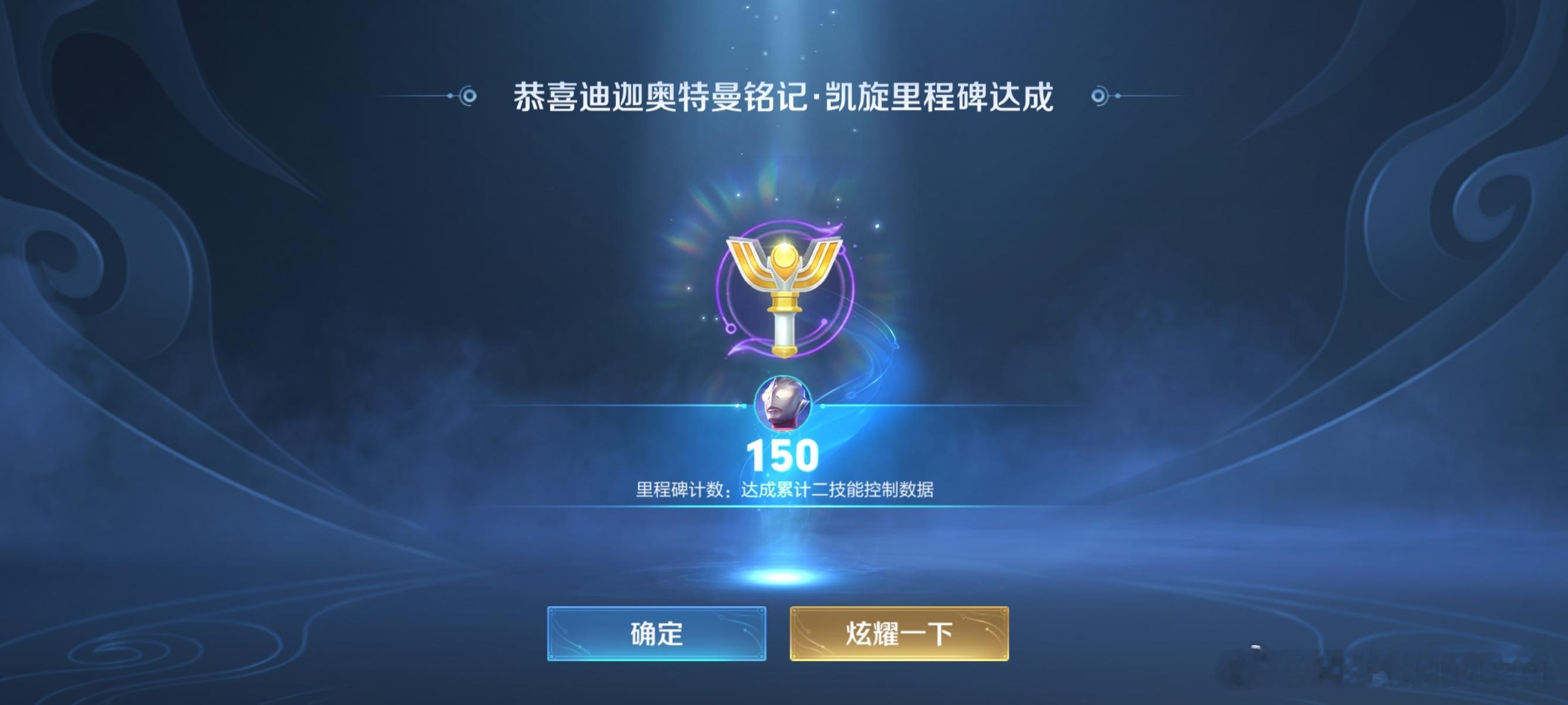 玩到了两把墨子，两把炮到了159次哈哈感觉还蛮准的，就是有时候大闪有点难中。 
