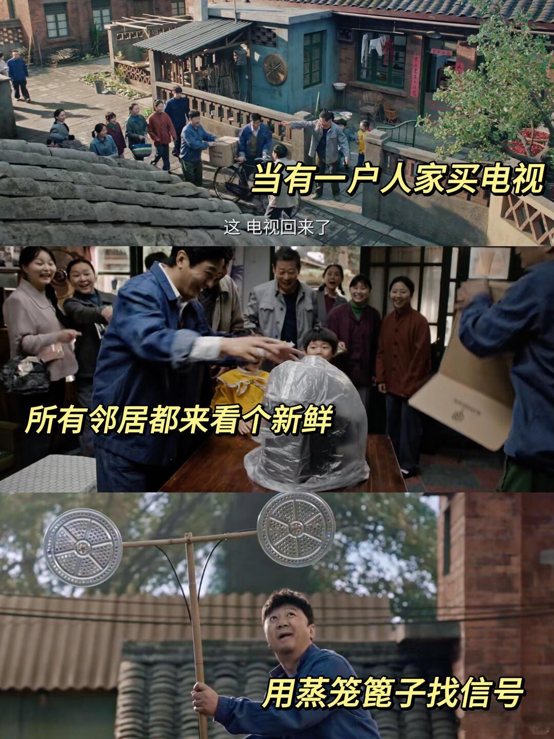生逢其时把老日子拍活了生逢其时 齐时喝酱油想把自己染黑那段又好笑又好哭，小演员把