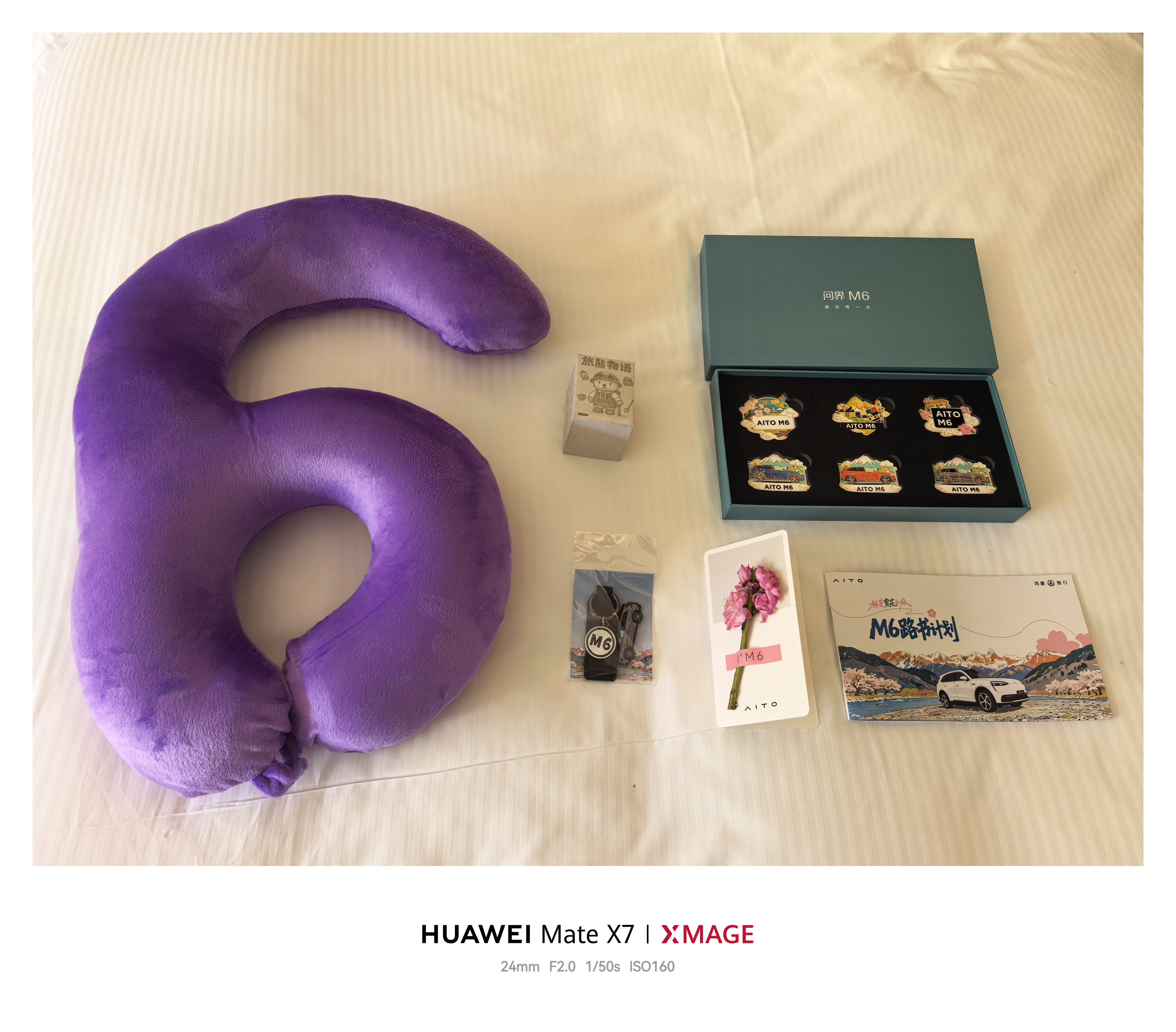 明天替你们先试试问界m6 ，看看新锐王牌到底怎么个事