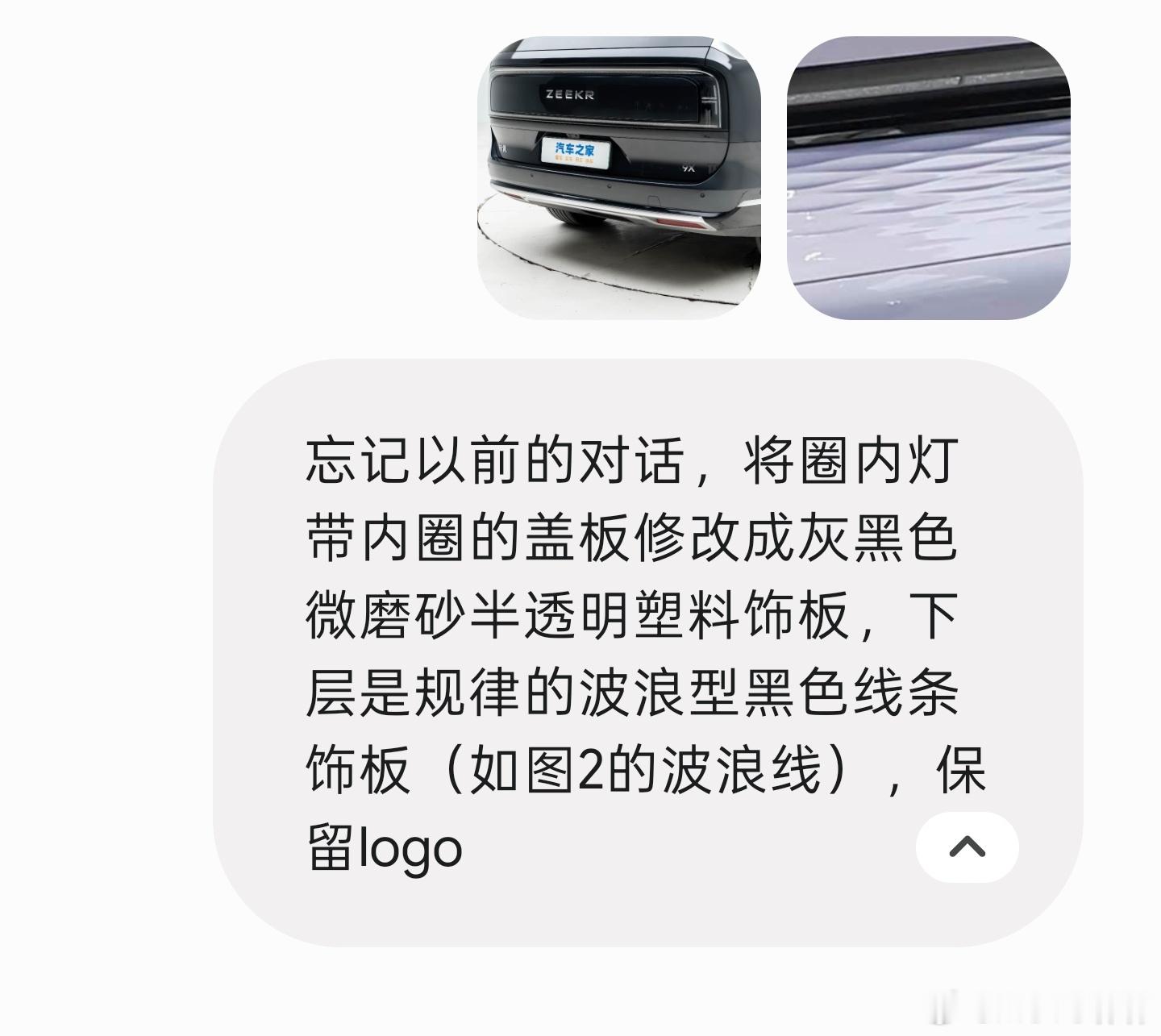 纯个人脑洞，有没有搞头？大v聊车