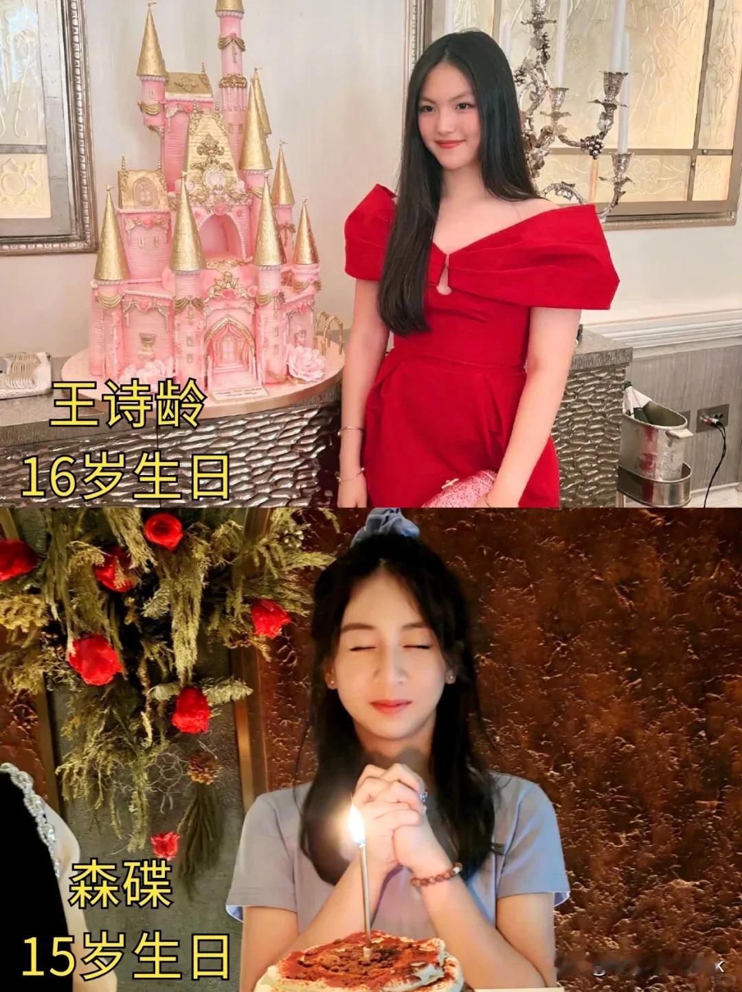 王诗龄和森蝶同样差不多的年纪，但是日子过得千差万别

王诗龄最近19岁的生日，李