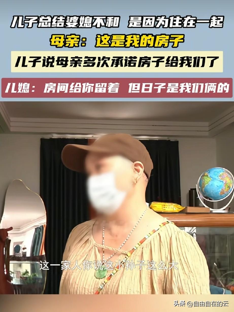 男子在外地上班，母亲和妻子在家打起来了，两人都抓了对方，孩子的奶粉也被扔了一地。