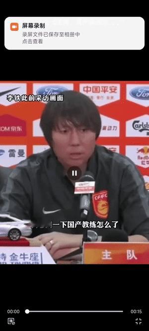 早有“前科”？骂球迷，怒推球童！

李铁：豪言壮语提前完成人生梦想——我想做的事