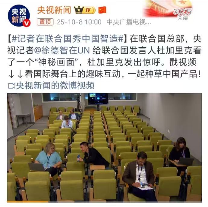 新华社评小米对标苹果当三大央媒齐声称赞小米时，这已经不只是品牌的胜利，而是中国创