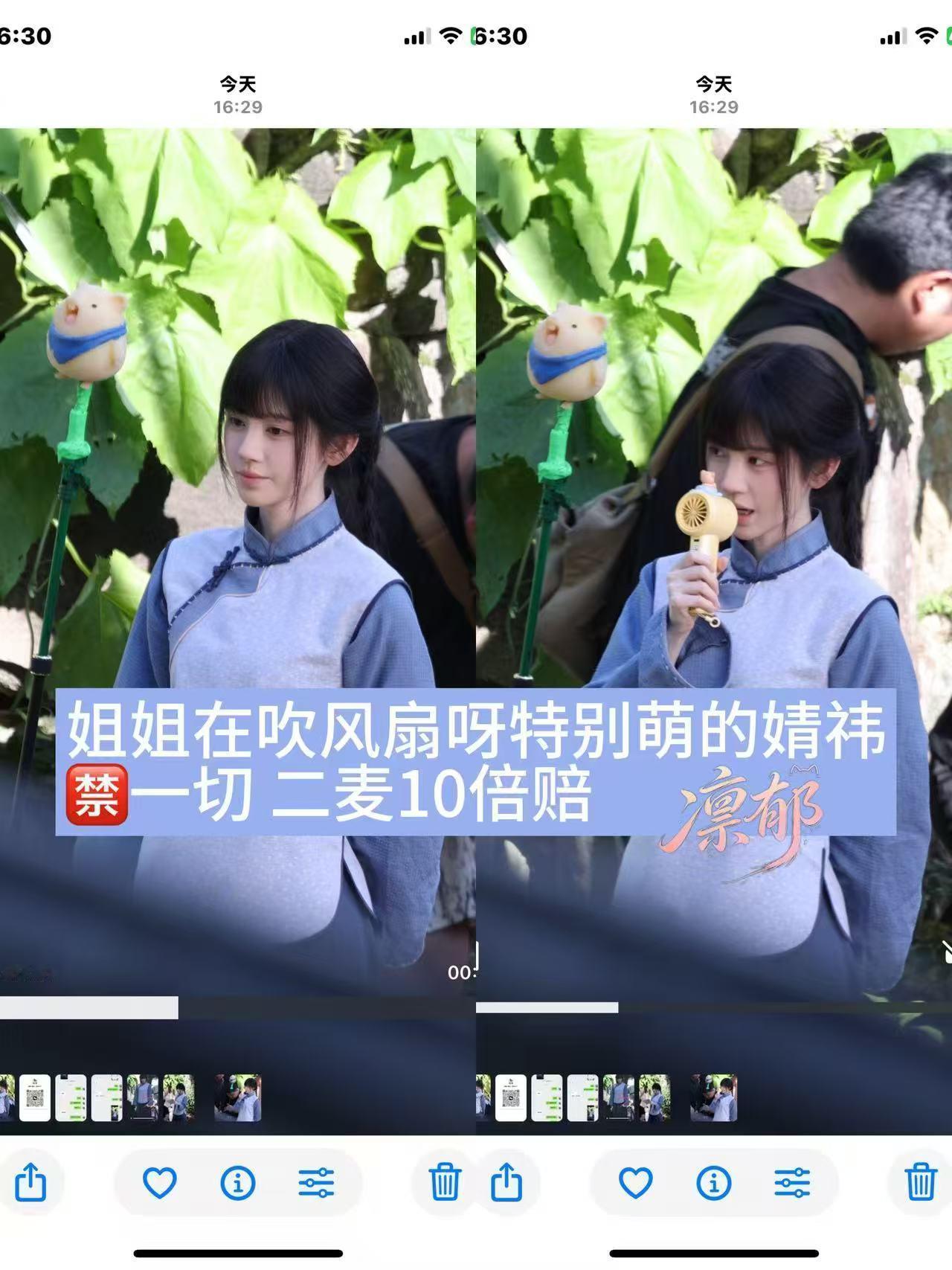 鞠婧祎未公开fo截收出  出今日 