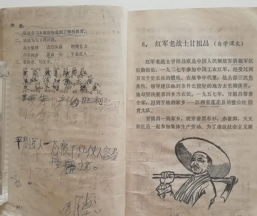回乡务农的甘祖昌将军有5位子女，他们都有哪些发展？其中一人还获全国表彰
1957