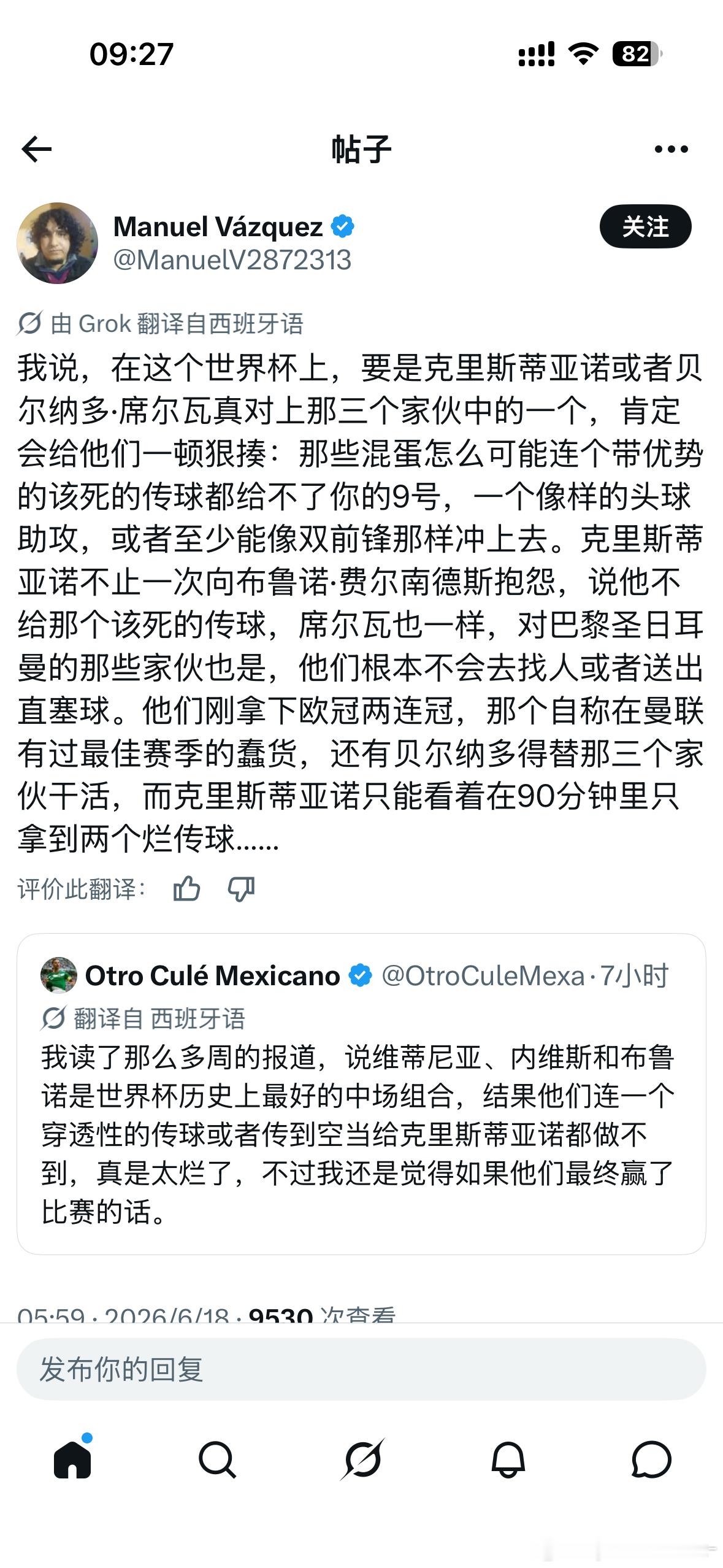 xs只有烂机会才会想到罗 