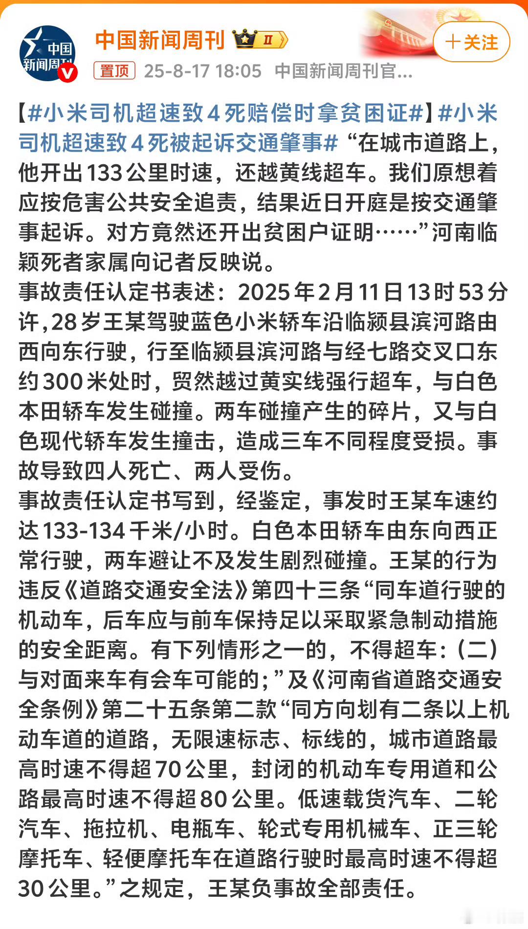 许三观在胜利饭店，点了二两黄酒，一盘炒猪肝。一乐到处在找许三观，看到他在胜利饭店