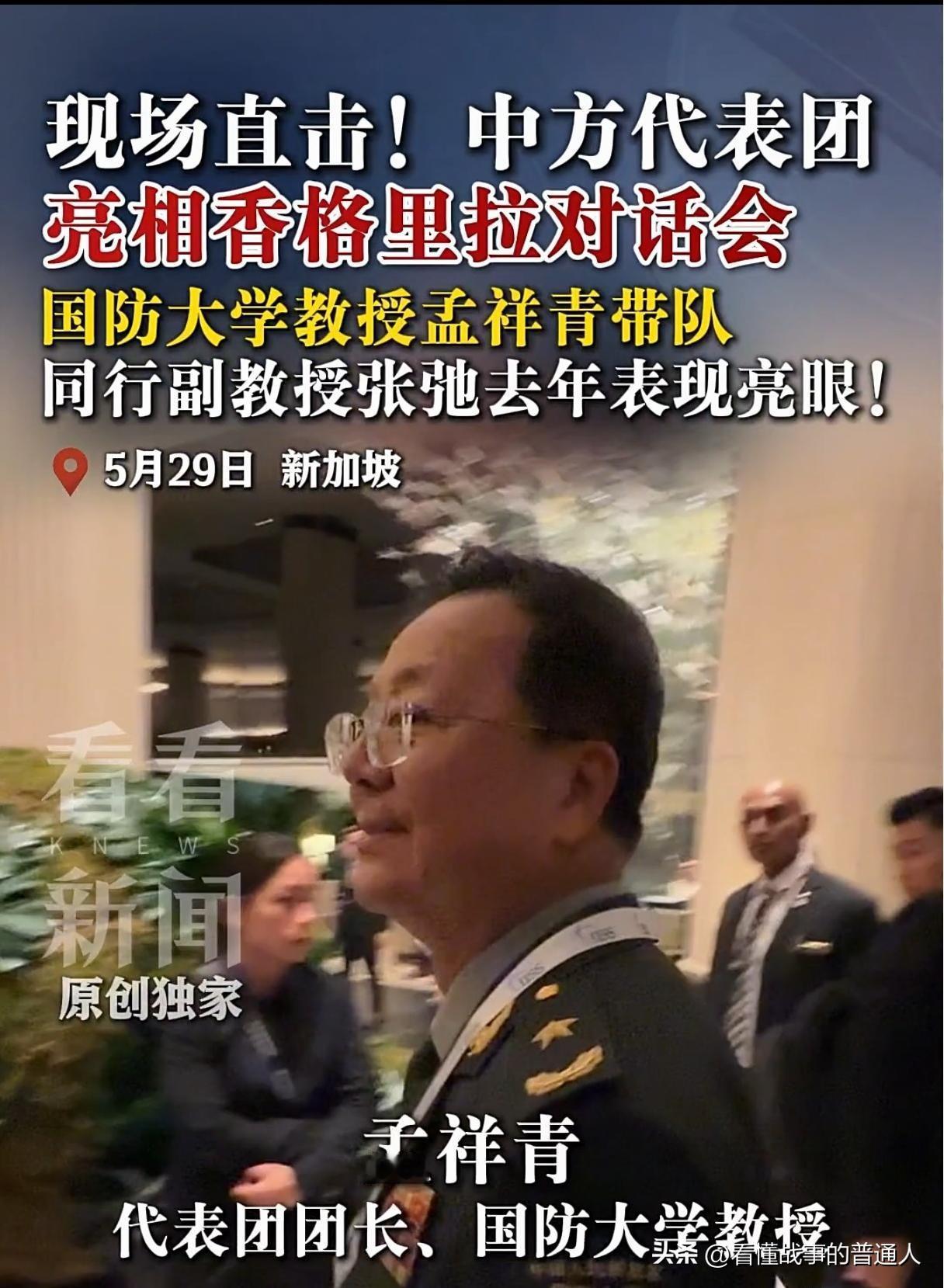 香会现场，中国代表团甩出三个问题，三个方向，三记实锤——刘万侠当面逼问荷兰防长非