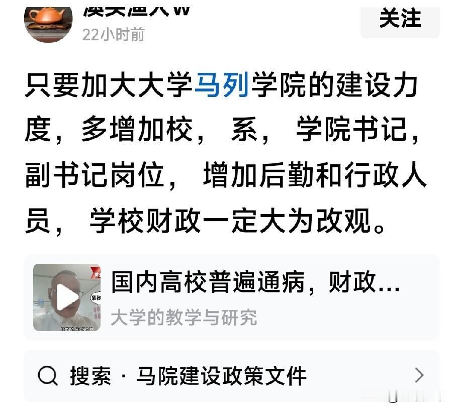 这是什么意思？

作者的用意是什么？目的是什么？

老夫感觉他/她有些阴阳怪气，