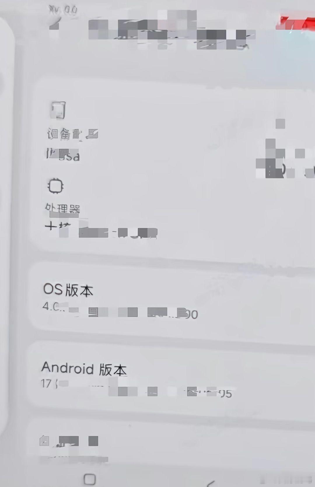 胳膊已经有小米阔折叠的信息了，看来快来了 