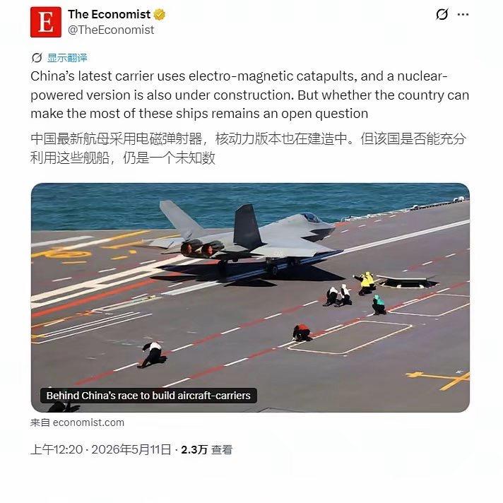 外媒：中国最新航母采用电磁弹射器，核动力版本也在建造中。但该国是否能充分利用这些