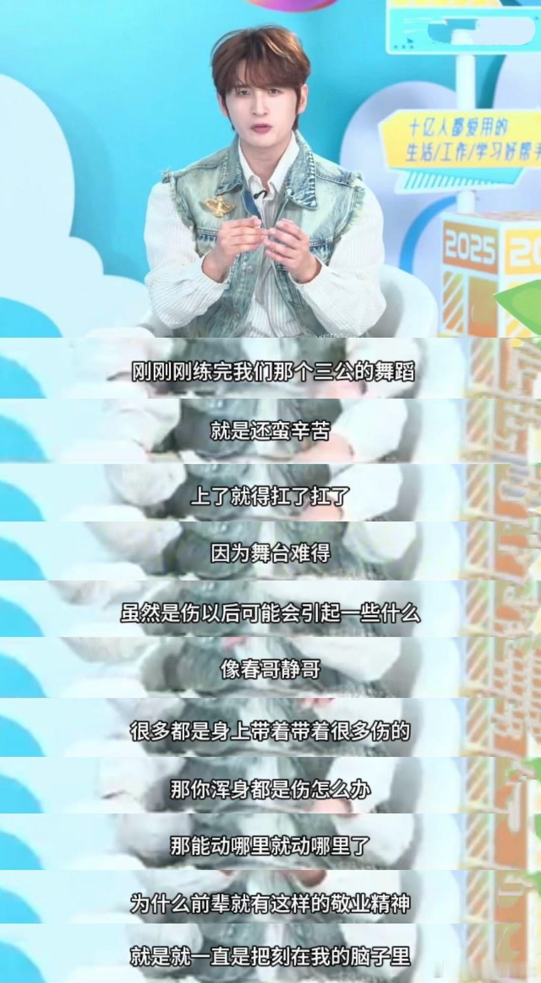 张远最近是在内娱当陀螺吗 张远这行程表看得我眼晕，演唱会排练到凌晨三点，第二天还