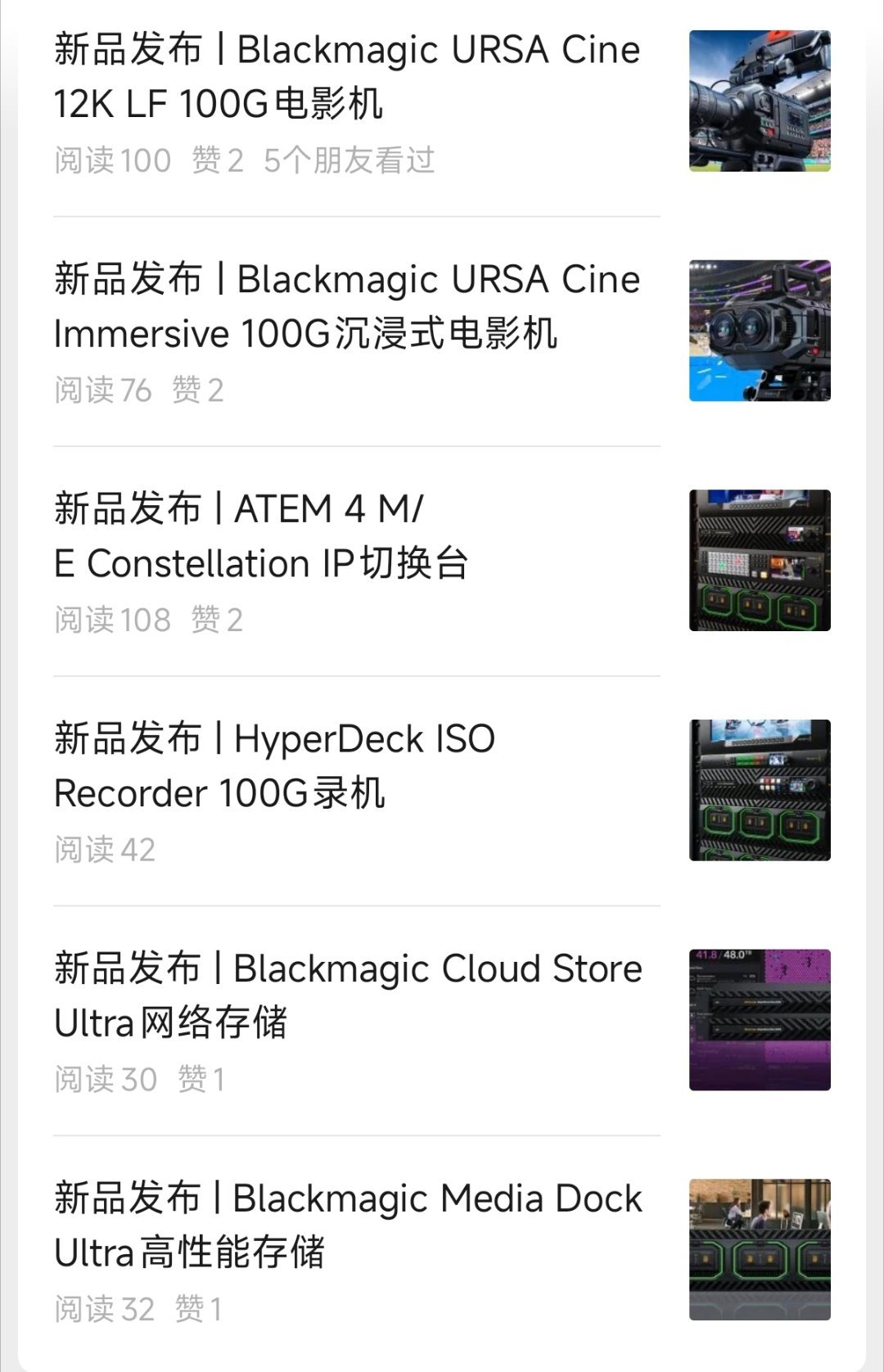 Blackmagic推出一整套搭载100G网络的拍摄、存储产品 