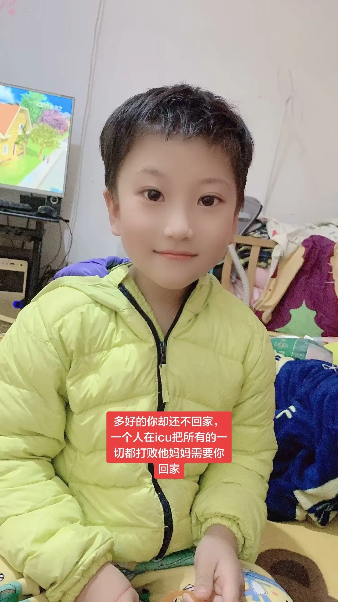 妈妈好想你，不知道怎么去面对，醒来打开手机，看看哪里会不会打电话，三天...