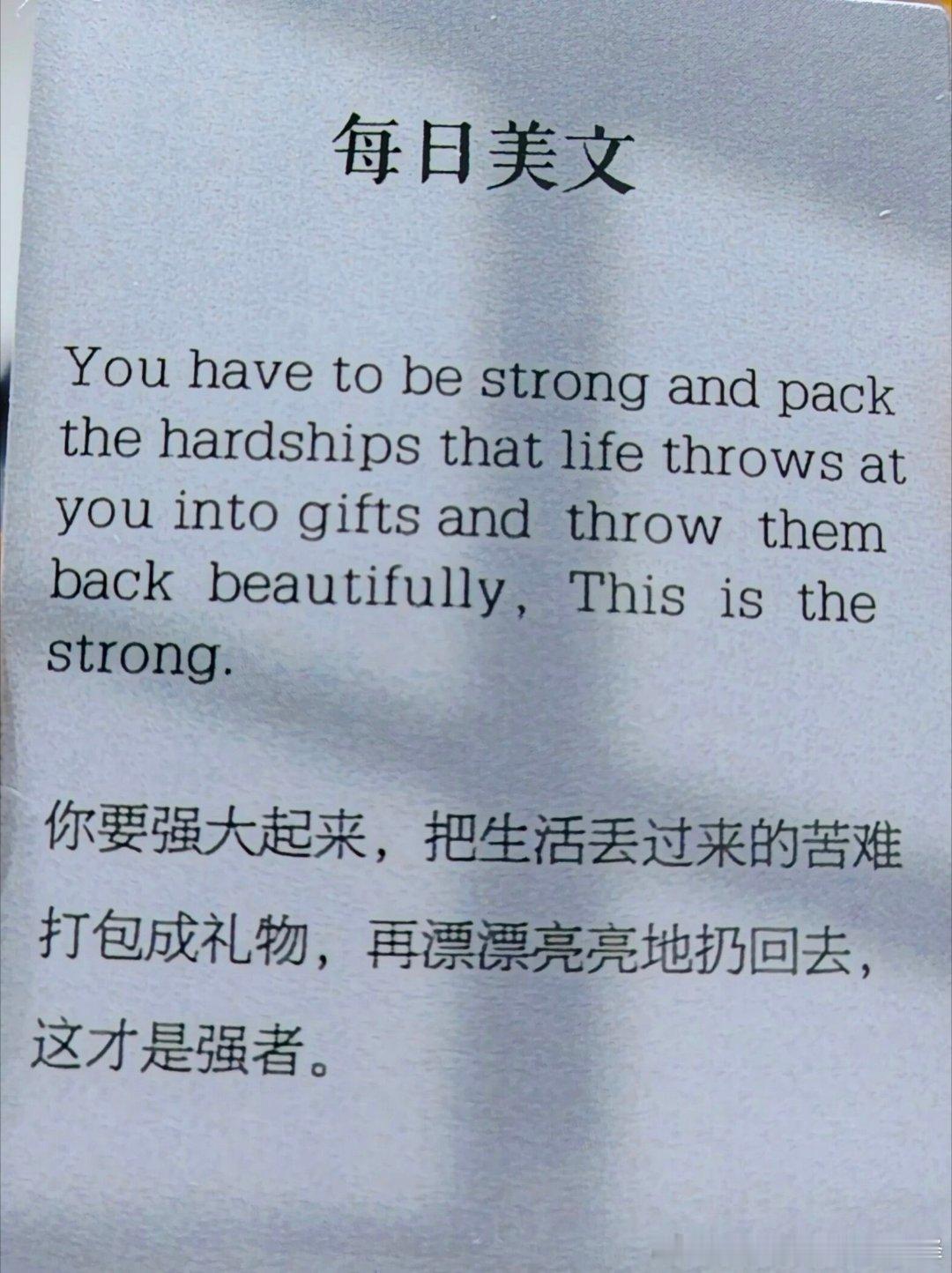 You have to be strong and packthe hardsh