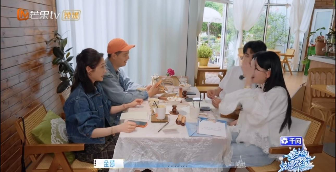 马頔嗑糖嗑到金莎孙丞潇面前马頔课cp的样子简直演我，嗑到正主面前来了 