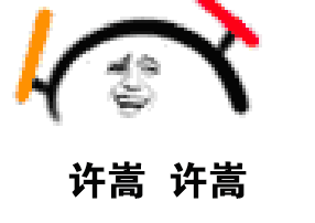 许嵩哽咽说对不起许嵩他是我的青春，在我们没钱的时候他免费让我们听歌，当我们有了一