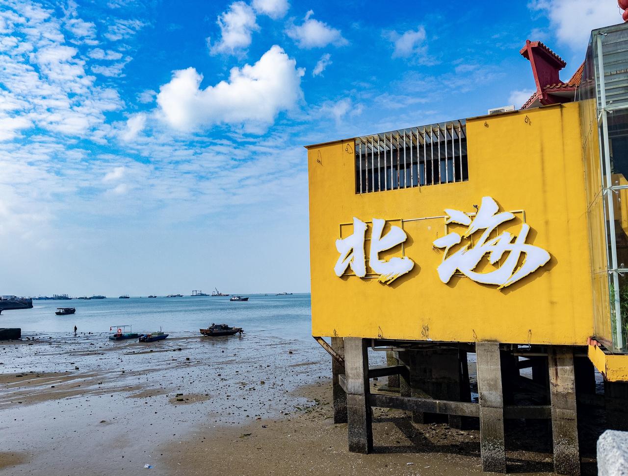 北海 北海旅游攻略 最美海岸线 旅行 齐齐格果果摄影