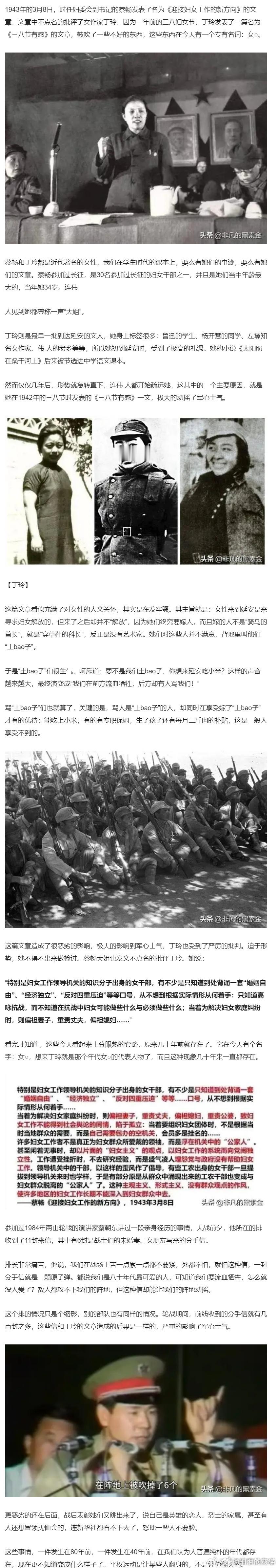 退伍老兵疑似被骗婚40万迟早都要发展到这一步的