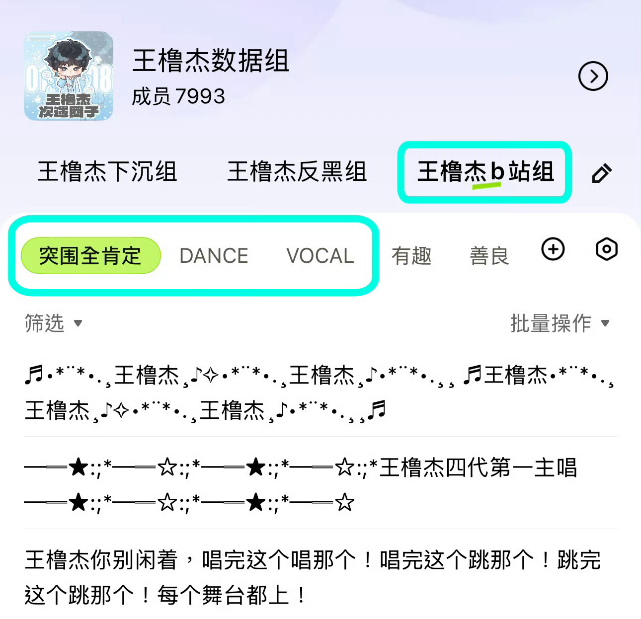 📣字母站铺碧色弹幕直接拉进度条到考核部分多夸一下小杰，这次考核是破xnb的好时