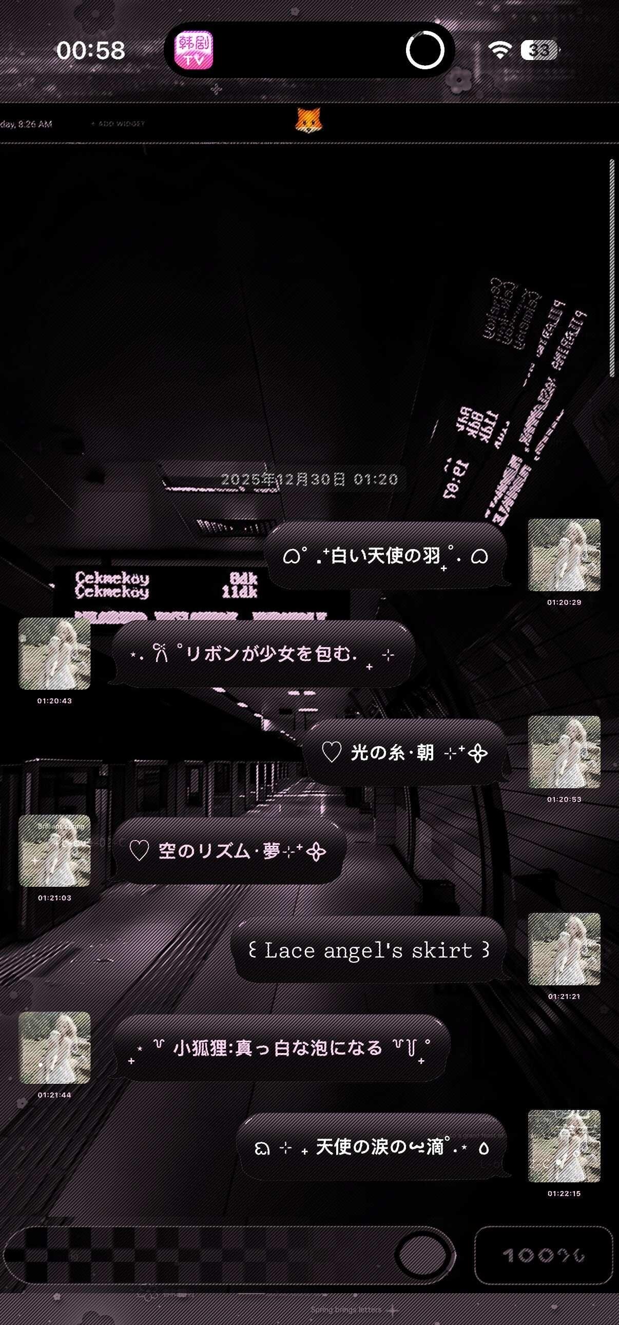 Yaooのins7.0 003－Dim Station
手机美化 美化记录 美化