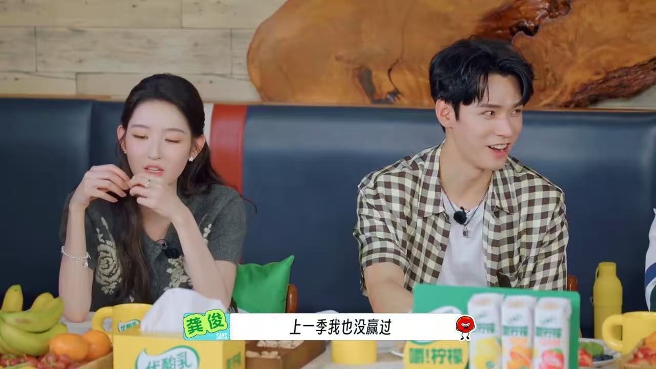 “你一定要笃定”这话从刘宇宁嘴里说出来，莫名有种可信度。他不是站着说话不腰疼，是