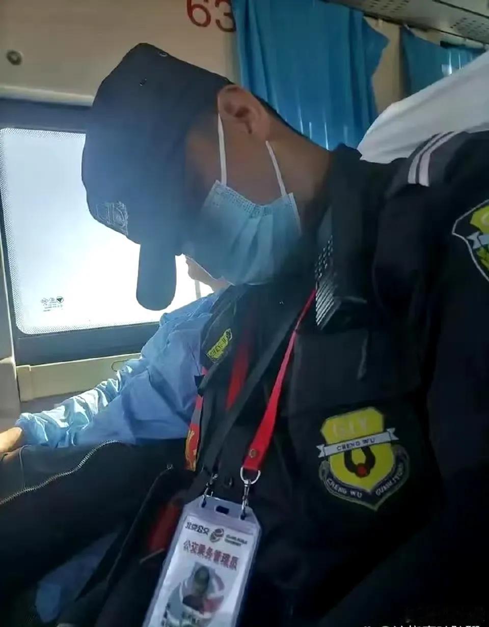 车上睡了几年，终于可以回家睡了，4月26日北京所有公交车上的保安全部取消，原来车