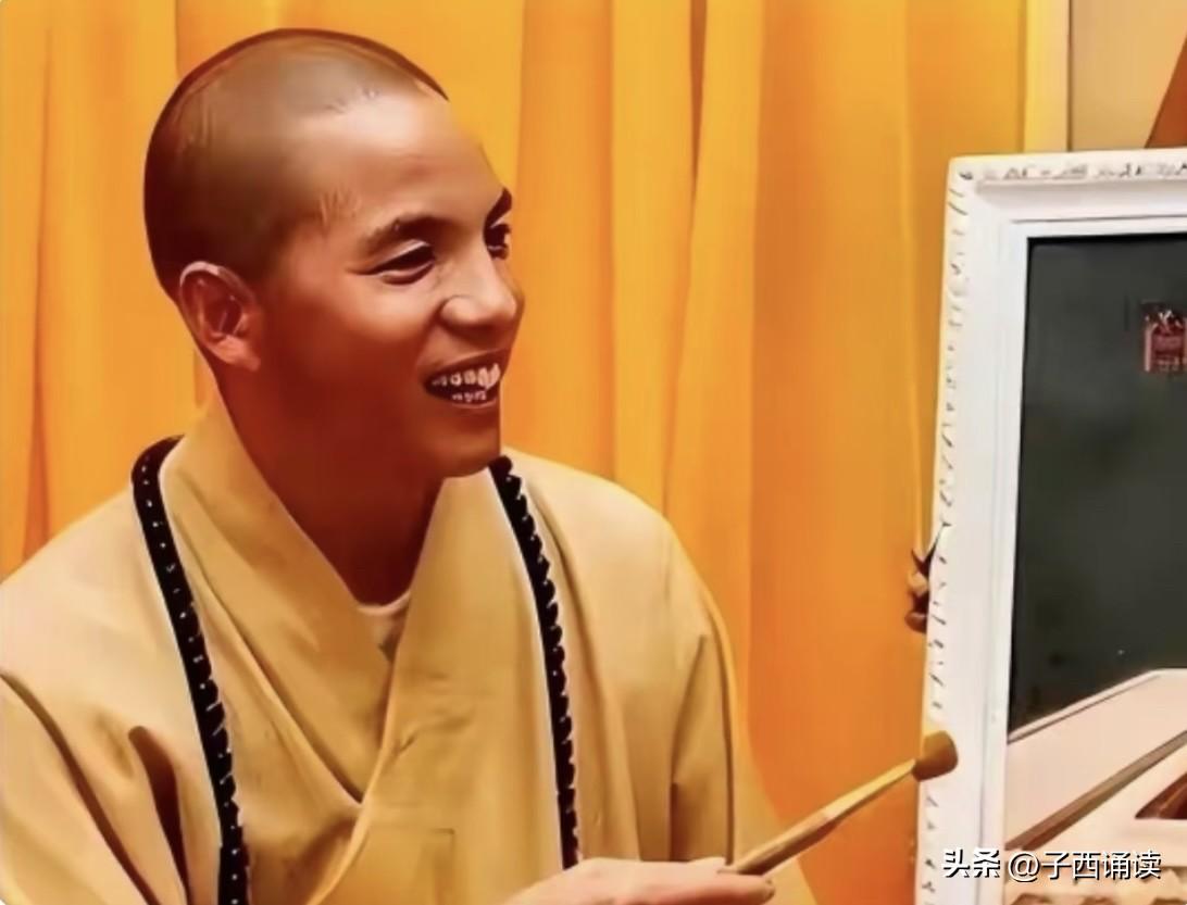 真是知人知面不知心啊！单看这笑容和面相，能看出少林寺这新旧方丈的不同吗？