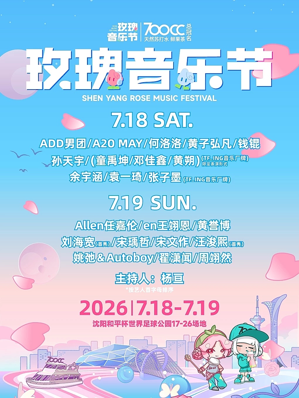 还有wjx啊 