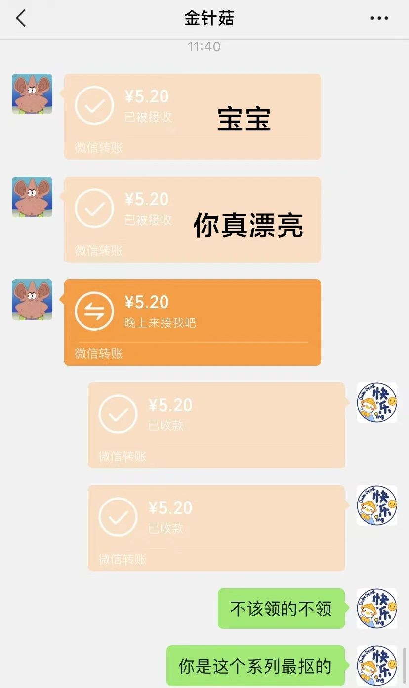 男朋友在外宁可倾家荡产也要赚足面子