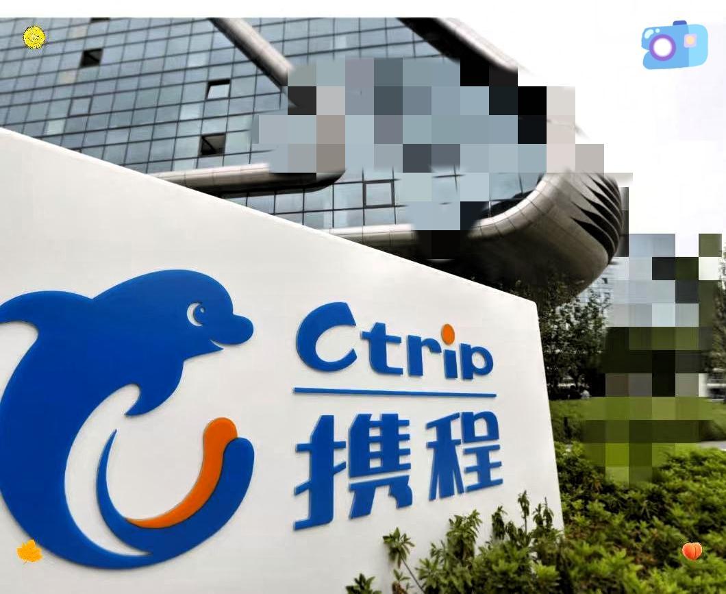 国内四家很“诡异”的平台！没有实体资产，却掌握行业定价权
 
中国最"诡异"的四