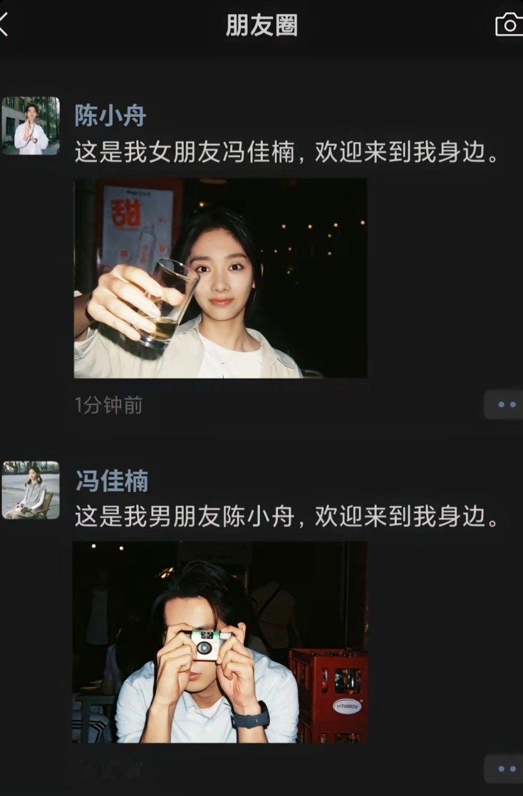 #好像看到了陈小舟上头的样子#咱就是说这样的恋爱过程也太充实了吧，而且这样的恋爱