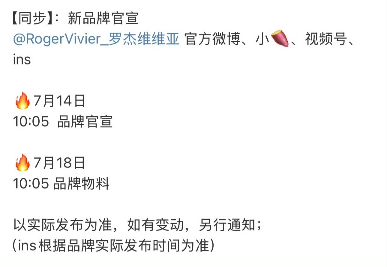 娱乐[超话]檀健次奢牌加一檀健次预热RV[哈哈] ​檀健次奢牌加一 ​​​