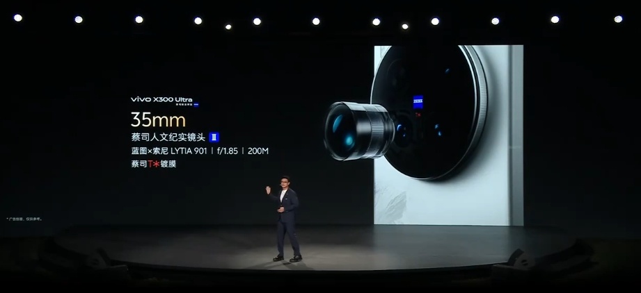 这次vivo X300s把体验拉满，vivoX300s到底有多Super，蔡司2