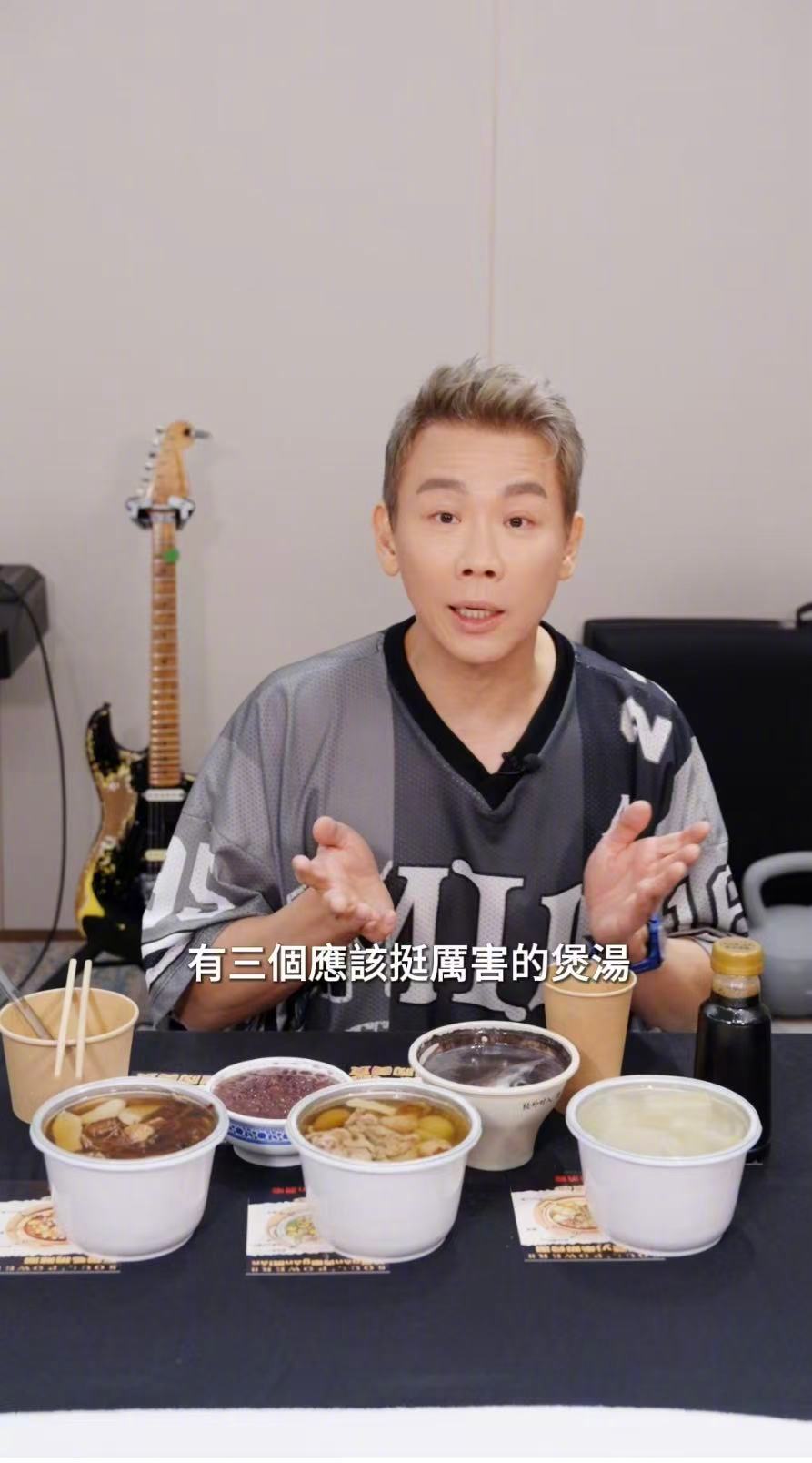 陶喆烫嘴广普介绍广式煲汤 喆里陶美食今日特供：广式煲汤+DT烫嘴广普套餐。听解说