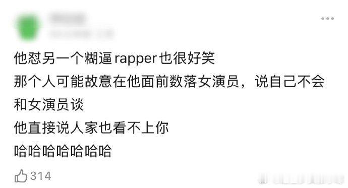 马頔回复网友问和李纯同居了马頔反问网友，我找茬都问不出这样的问题... 马頔反问