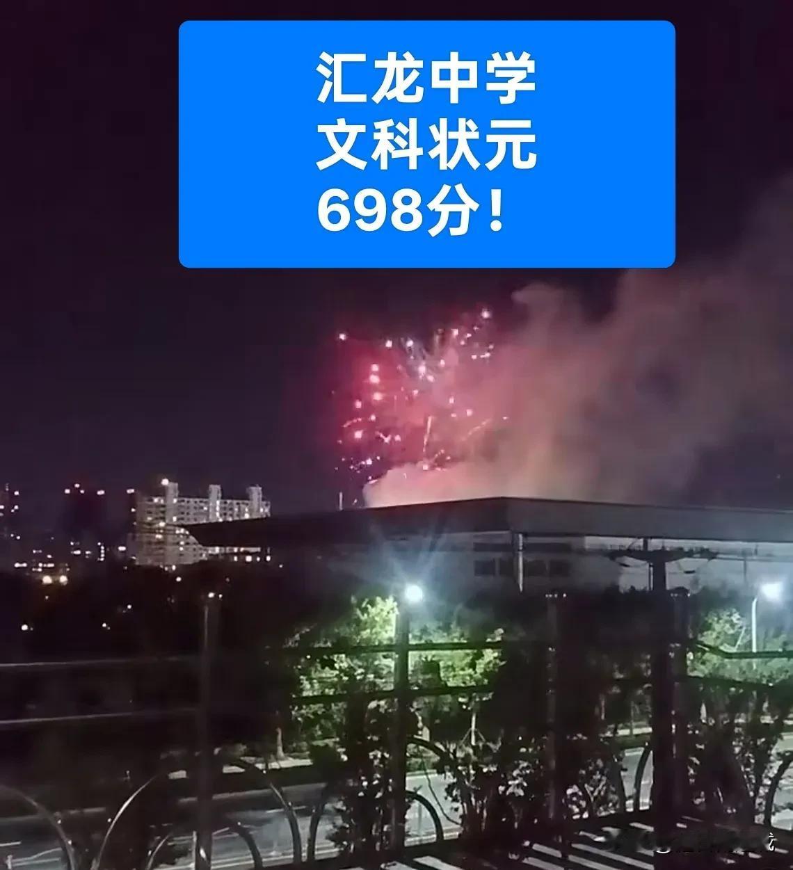 江苏文科第一名！来自江苏启东？不是启东中学？

一觉醒来啊，发现关于今年江苏高考