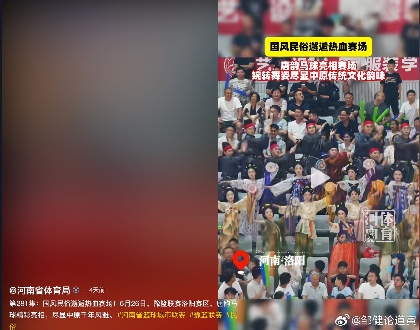 这，是华夏的！ 