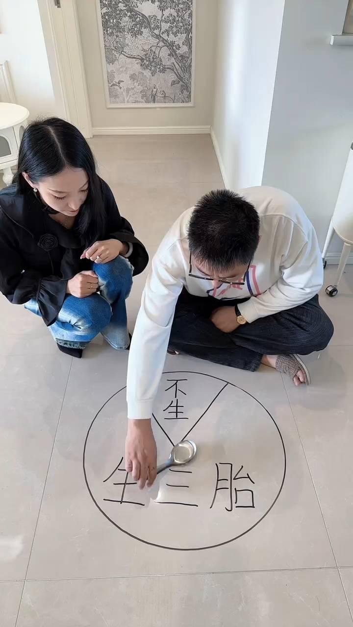 哎呦我的妈，哈哈。