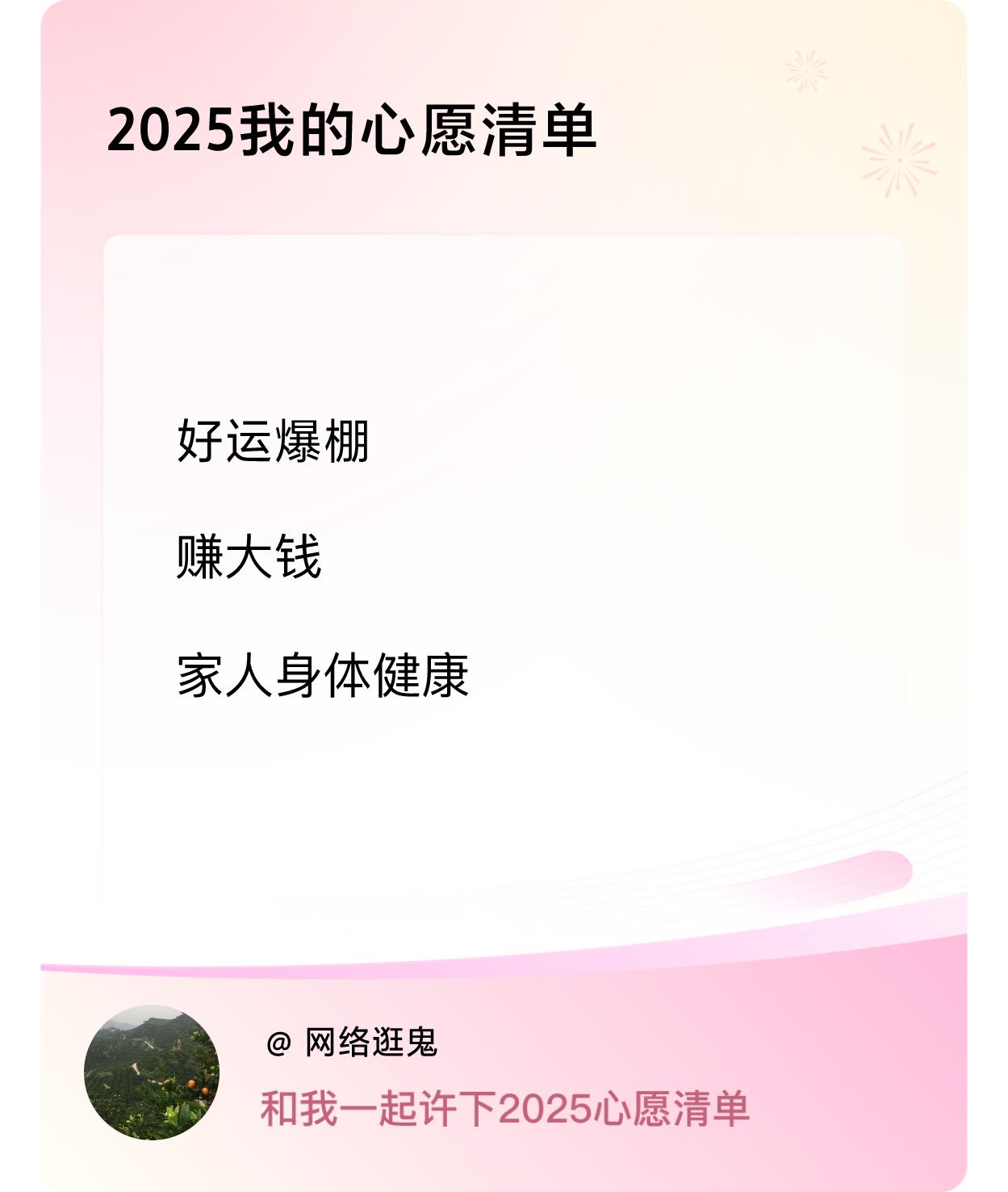 ，戳这里👉🏻快来跟我一起参与吧